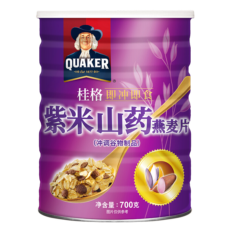 紫米山藥即食燕麥片包裝設(shè)計(jì)作品欣賞(圖1)