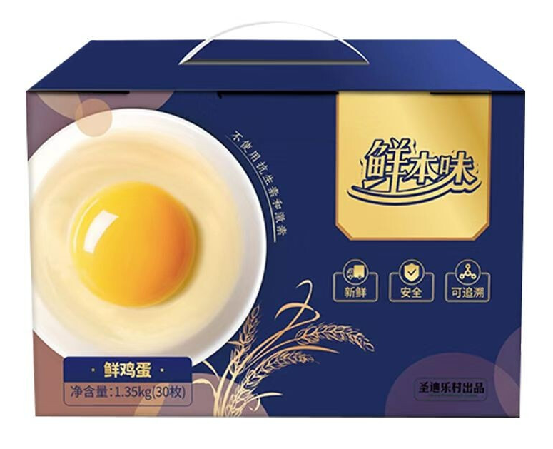 鮮雞蛋禮盒包裝的設(shè)計(jì)如何才能吸引消費(fèi)者的眼球(圖1)