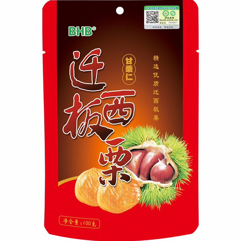 板栗包裝袋設(shè)計(jì)作品欣賞(圖1)