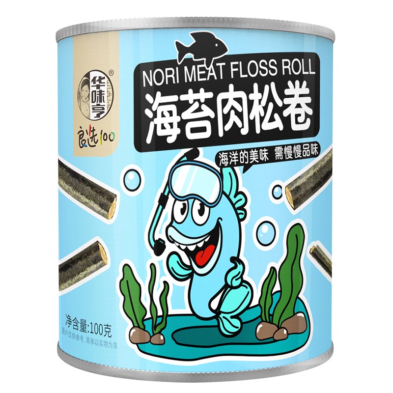 海苔肉松卷包裝罐設計作品欣賞(圖1)