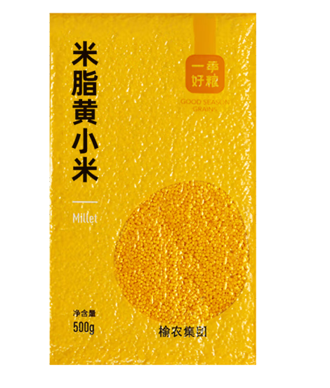 地方特產(chǎn)黃小米包裝袋設計作品欣賞(圖1)