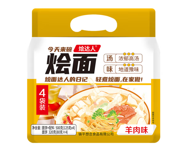 燴面包裝袋如何設(shè)計(jì)有吸引力(圖1)