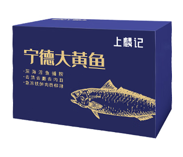 大黃魚禮盒包裝設計作品欣賞(圖1)