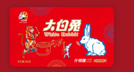 什錦奶糖禮盒包裝設(shè)計作品欣賞(圖1)