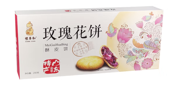 玫瑰花餅包裝盒設計作品欣賞(圖1)