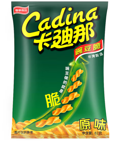 休閑食品薯片包裝設(shè)計作品欣賞(圖1)