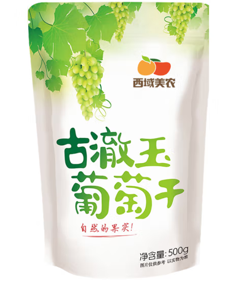 葡萄干包裝袋設(shè)計(jì)怎么做有吸引力(圖1)