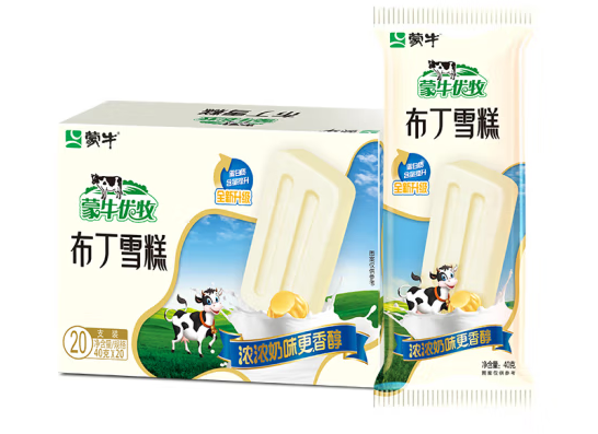 布丁雪糕包裝盒設(shè)計怎么做好(圖1)