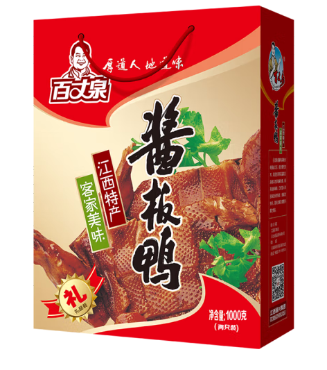 贛南特產(chǎn)醬板鴨禮盒包裝設(shè)計(jì)作品欣賞(圖1)
