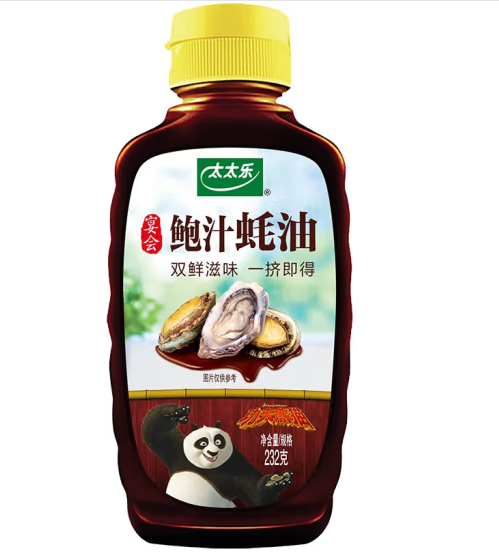 鮑汁蠔油包裝瓶設(shè)計欣賞(圖1)