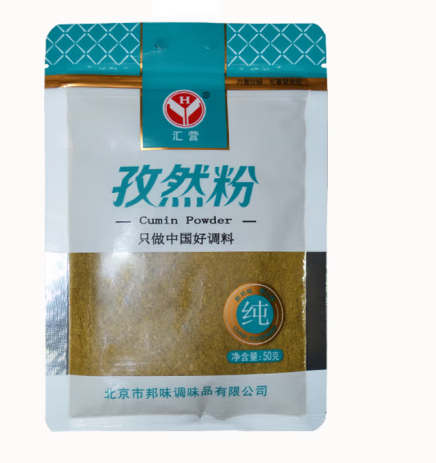 孜然粉包裝袋如何設(shè)計(jì)(圖1)