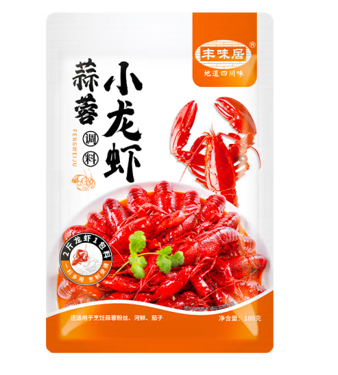 蒜蓉小龍蝦調(diào)料包裝袋設(shè)計欣賞(圖1)