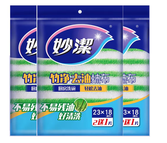 竹纖去油抹布包裝設(shè)計(jì)原則有哪些(圖1)