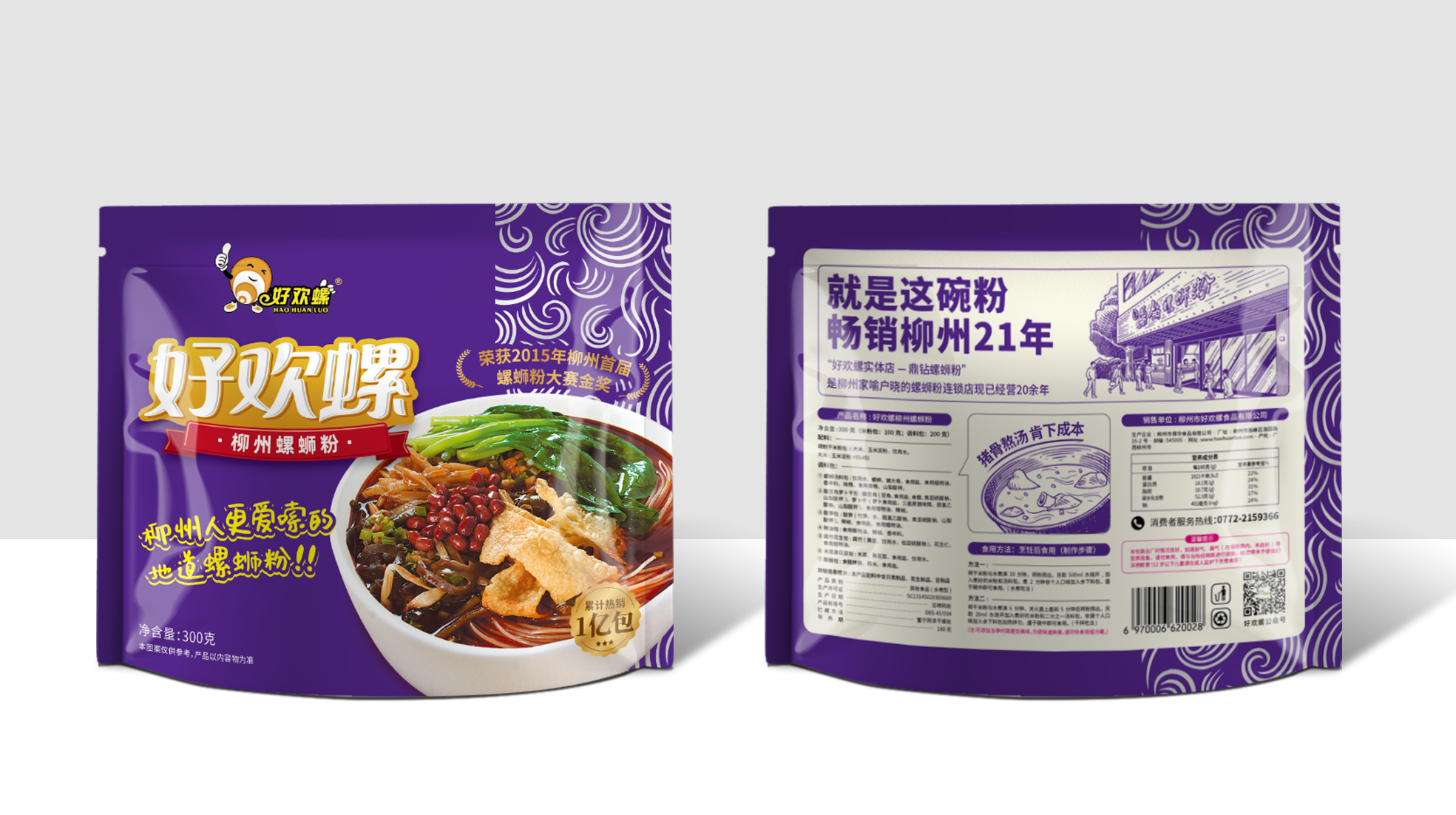 企業(yè)打造大單品的三要素(圖1)