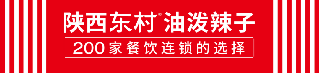 四喜：如何發(fā)掘大單品？底層邏輯“兩個不變”(圖4)
