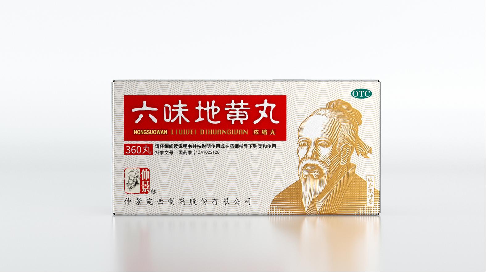 定制包裝設(shè)計(jì)：提升中山商品形象的不二之選(圖1)