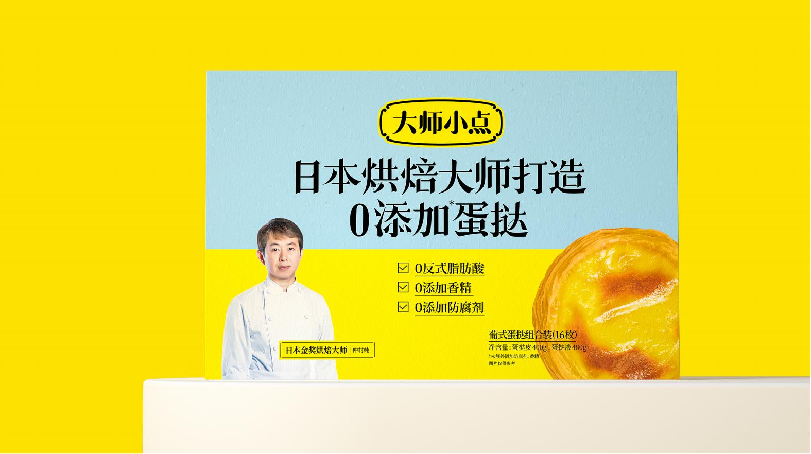 突破創(chuàng)新：信陽(yáng)高檔包裝設(shè)計(jì)的魅力(圖1)