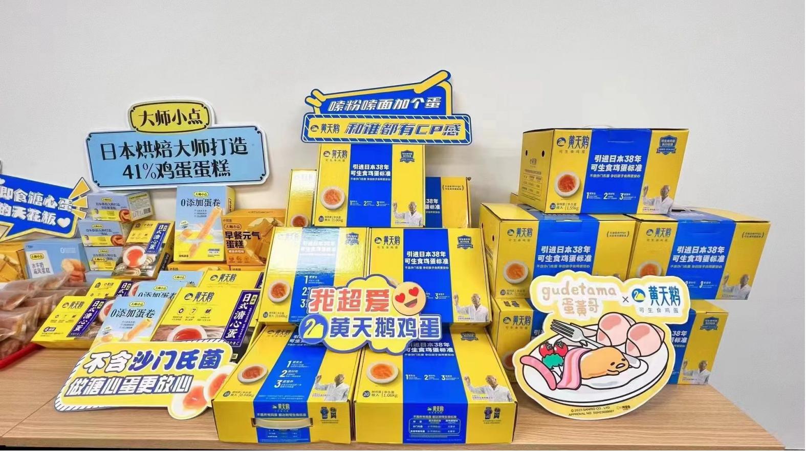科技感十足！中山白酒采用AR技術(shù)打造智能化包裝！(圖1)