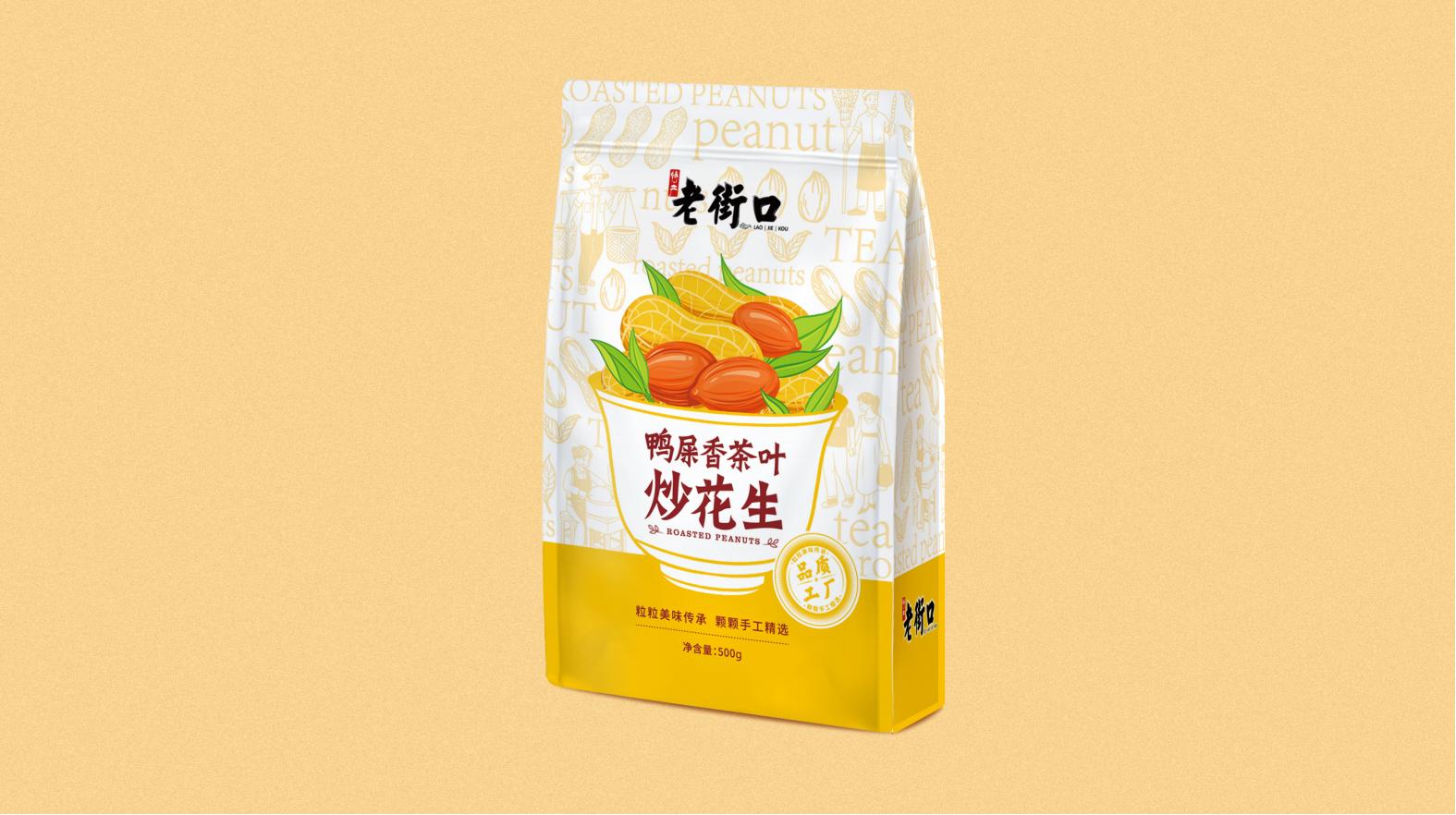 烏魯木齊藥品包裝設(shè)計：打造完美的產(chǎn)品形象！(圖1)