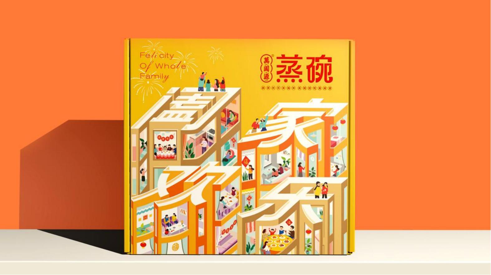 宣城白酒包裝設(shè)計：為何引領(lǐng)市場？(圖1)
