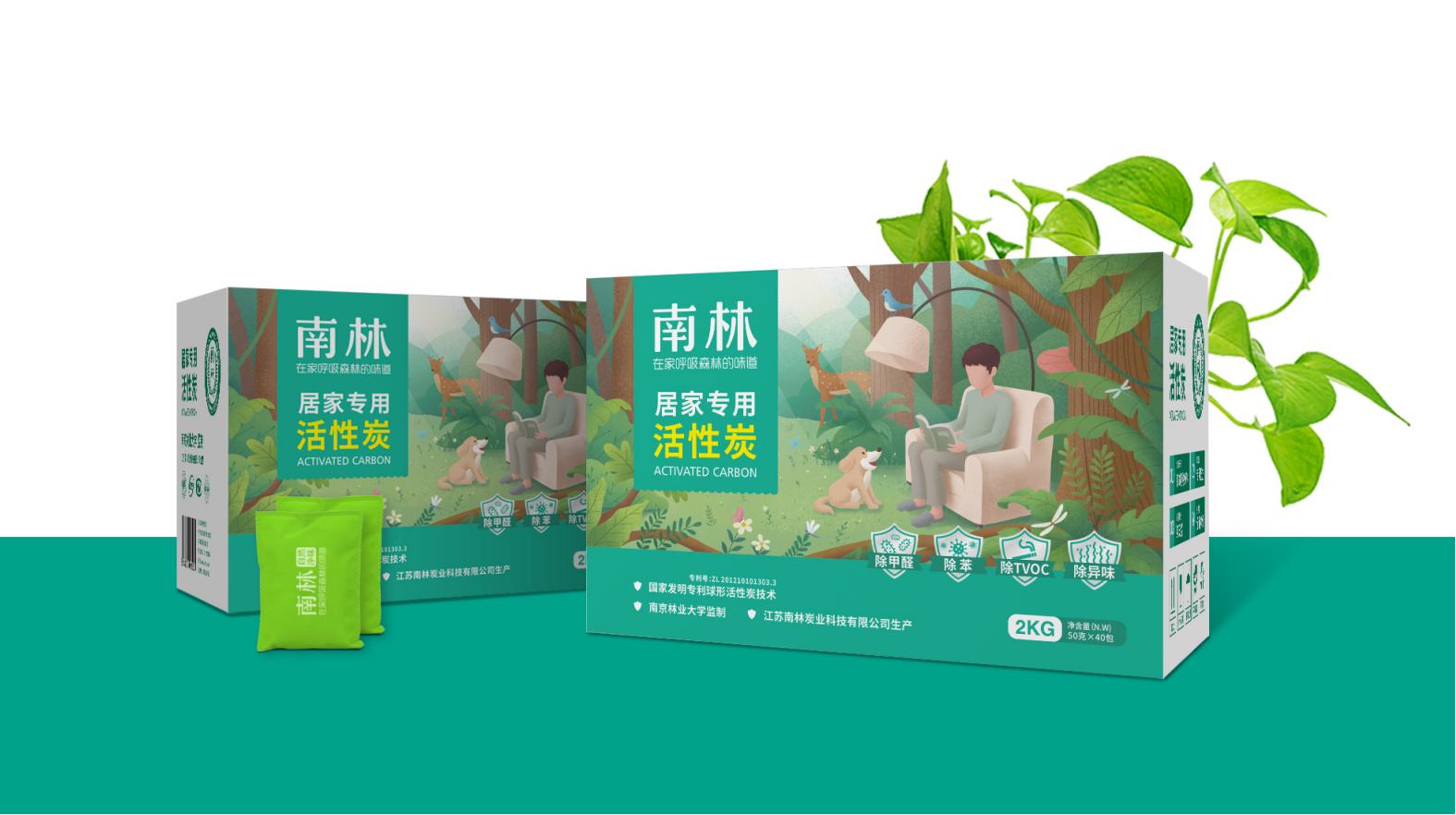 考慮視覺傳達的邯鄲藥品包裝設(shè)計(圖1)