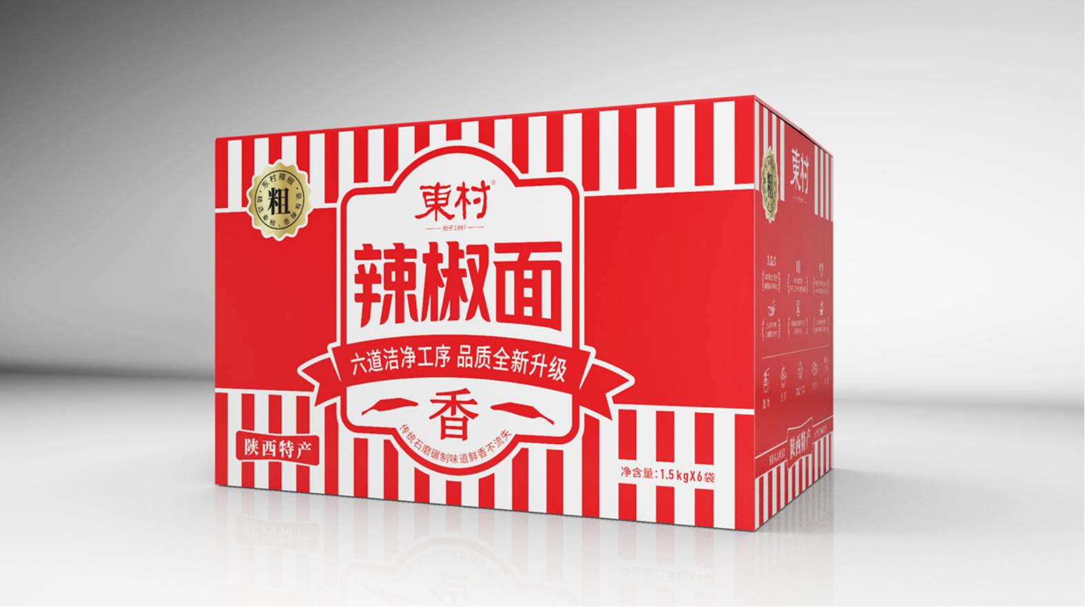 品味升級！泰安高檔包裝設(shè)計引領(lǐng)潮流(圖1)