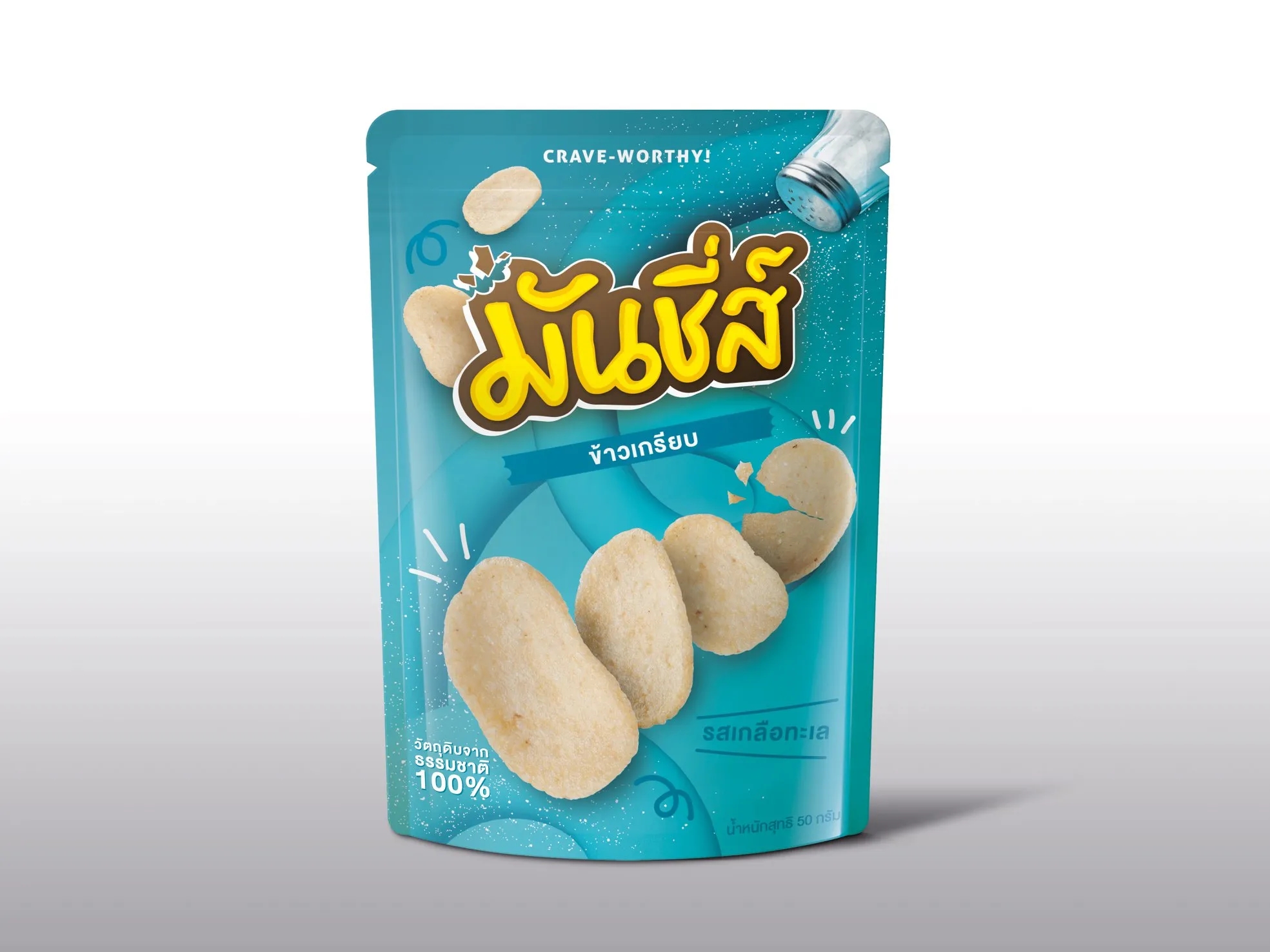 玉米片零食包裝袋設(shè)計(jì)怎么做好賣貨(圖1)