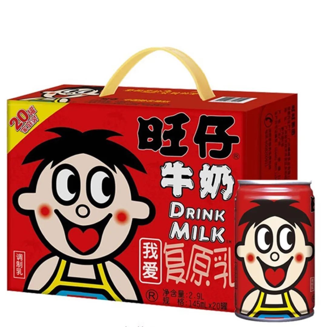 四喜：那個(gè)最旺的旺仔牛奶，為啥不旺了？(圖3)