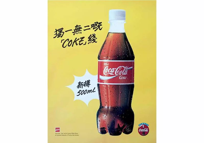 四喜：品牌有五力，賣貨更容易(圖19)