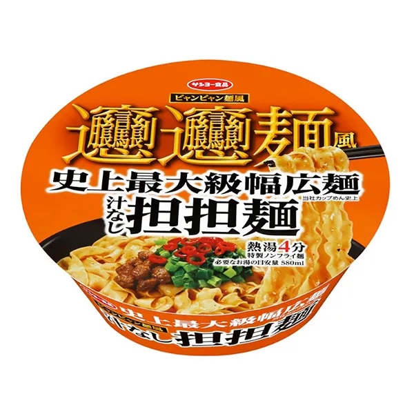 碗裝擔(dān)擔(dān)面包裝設(shè)計(jì)欣賞(圖1)