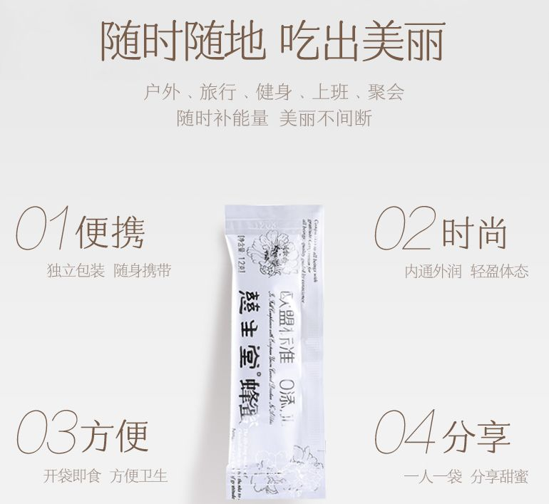 四喜：開創(chuàng)新品類做老大，你會使用包裝這個重型武器嗎？(圖4)