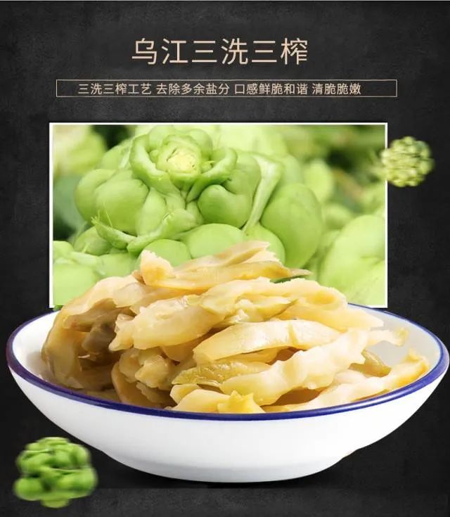 四喜：工藝即差異，工藝即價(jià)值！(圖3)