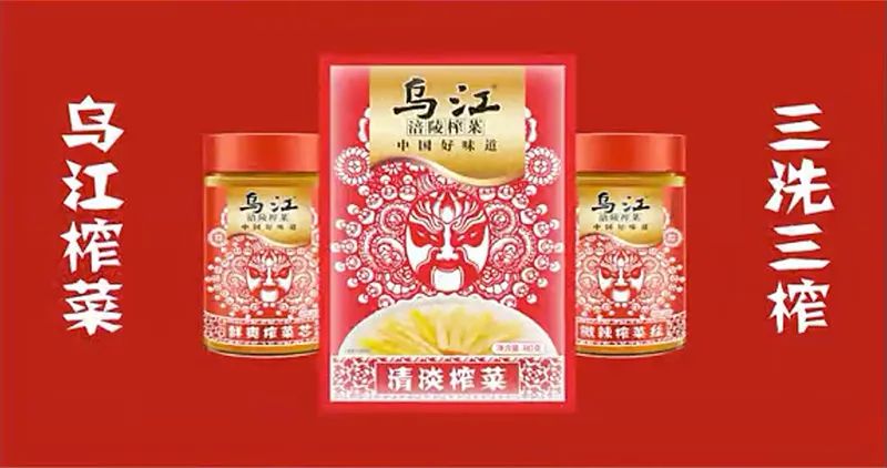 四喜：工藝即差異，工藝即價(jià)值！(圖4)