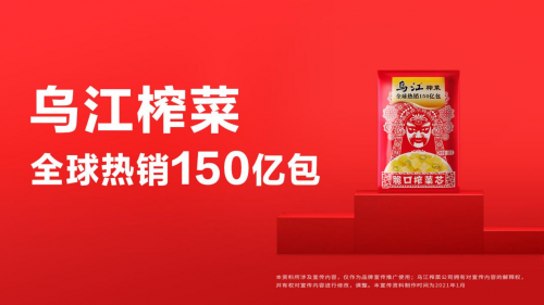 四喜：工藝即差異，工藝即價(jià)值！(圖5)