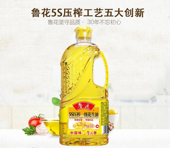 四喜：工藝即差異，工藝即價(jià)值！(圖2)