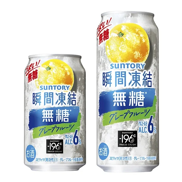 灌裝低度數(shù)酒精飲料包裝設(shè)計欣賞(圖1)