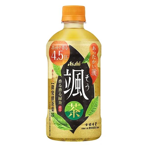 綠茶飲料包裝瓶設(shè)計(jì)的要求(圖1)