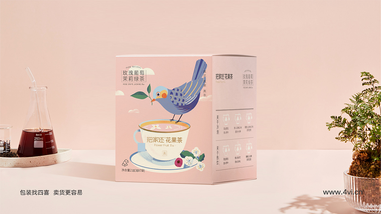 袋泡花茶包裝設(shè)計：顛覆傳統(tǒng)，為健康生活重新定義！(圖1)