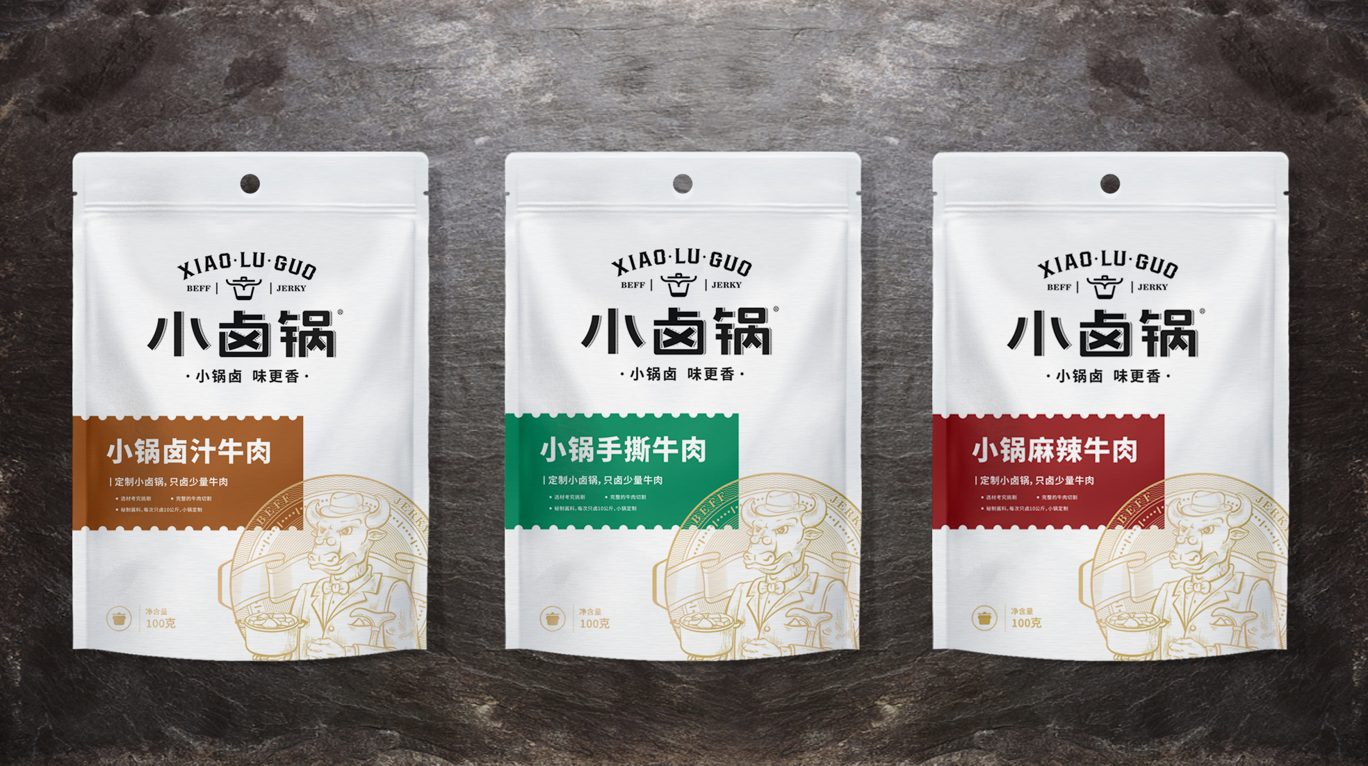 想要設(shè)計出別具一格的休閑零食包裝嗎？我們給你支招！(圖1)