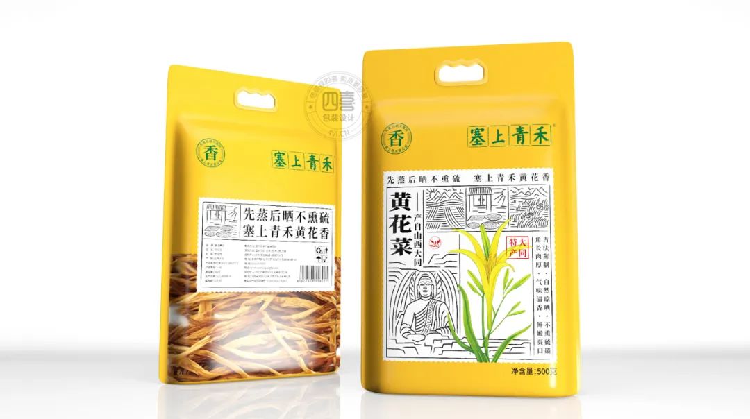 找四喜，除了設(shè)計(jì)包裝，客戶還有兩大收獲(圖6)