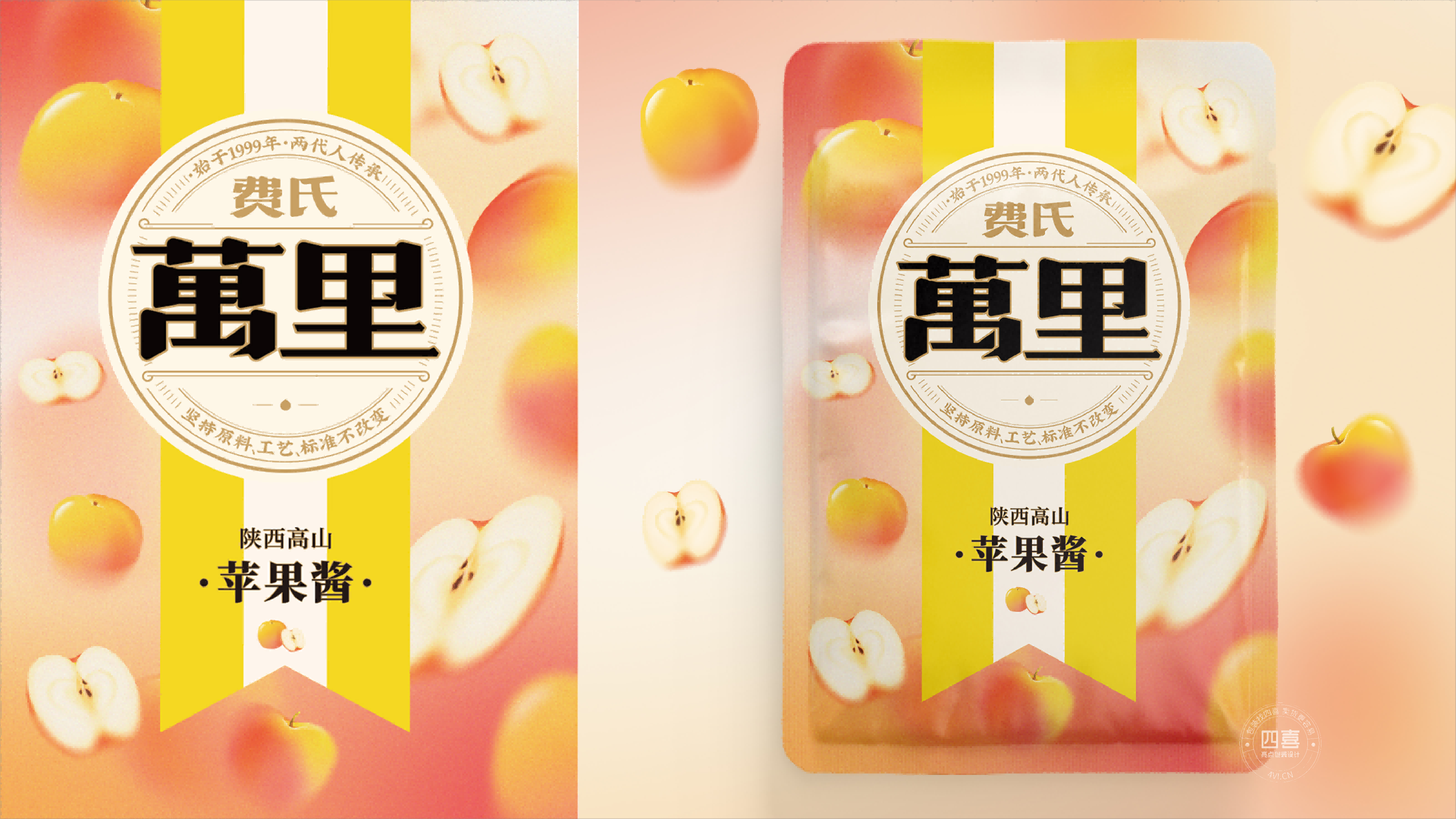 費(fèi)氏萬里蘋果醬包裝設(shè)計(jì)(圖2)