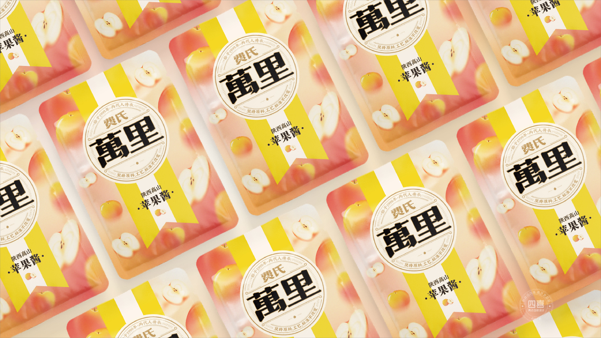 費(fèi)氏萬里蘋果醬包裝設(shè)計(jì)(圖6)