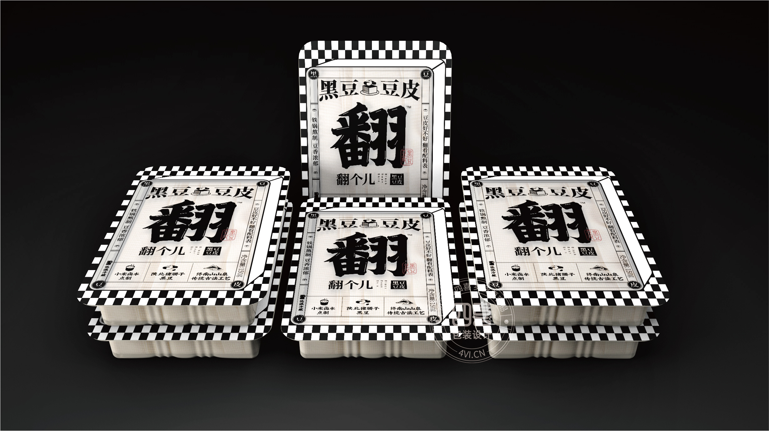 西安翻個(gè)兒黑豆豆腐品牌策劃與包裝設(shè)計(jì)(圖15)