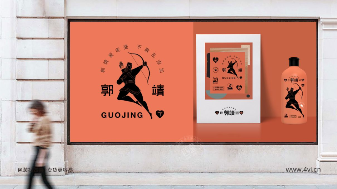 四喜：清潔洗護類產(chǎn)品包裝，如何借助超級符號實現(xiàn)吸睛賣貨？(圖5)