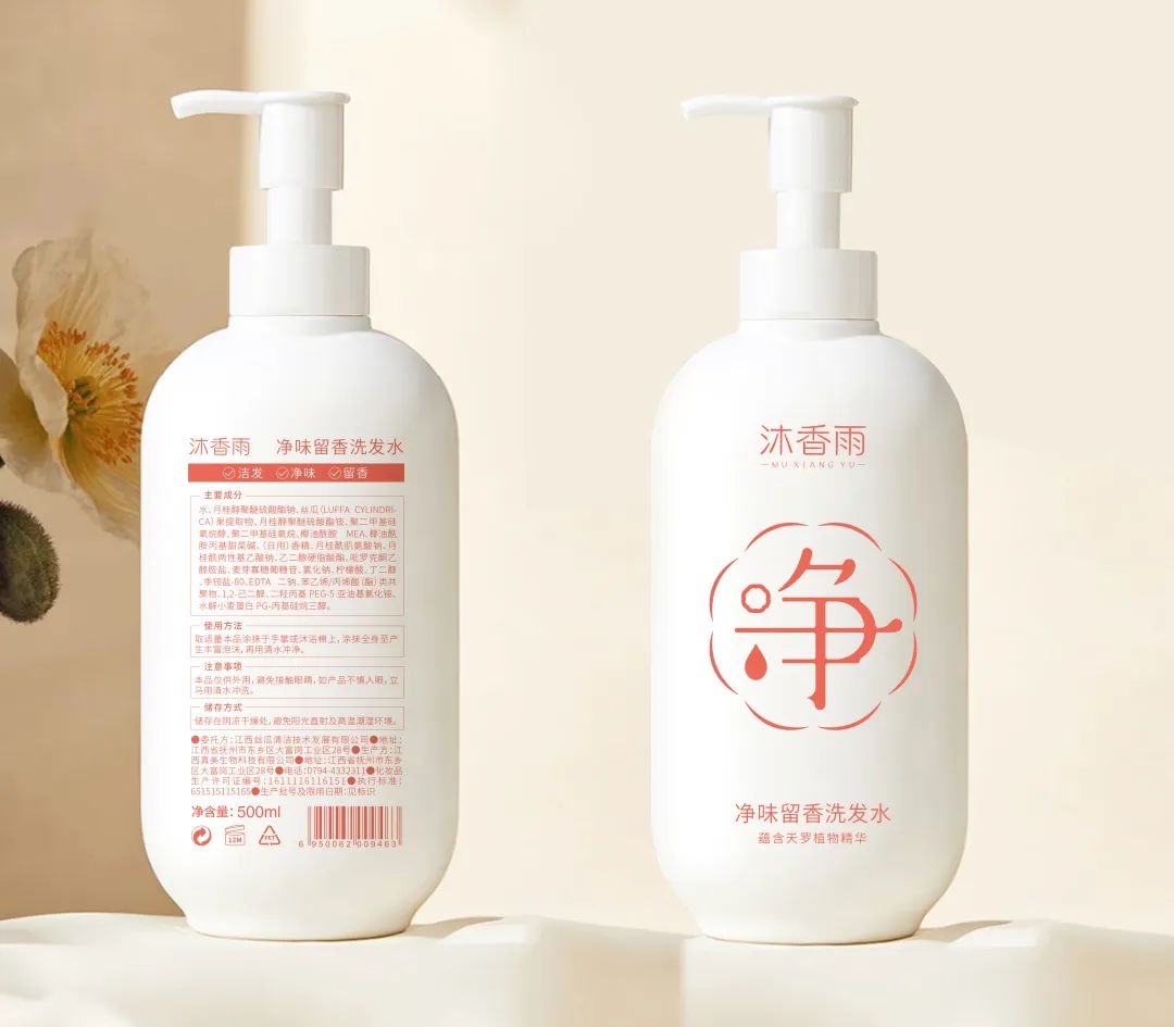 四喜：清潔洗護類產(chǎn)品包裝，如何借助超級符號實現(xiàn)吸睛賣貨？(圖2)