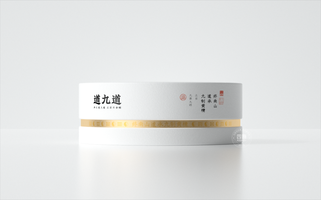 四喜：從道九道黃精案例，看新品牌包裝從0-1怎么做？(圖1)