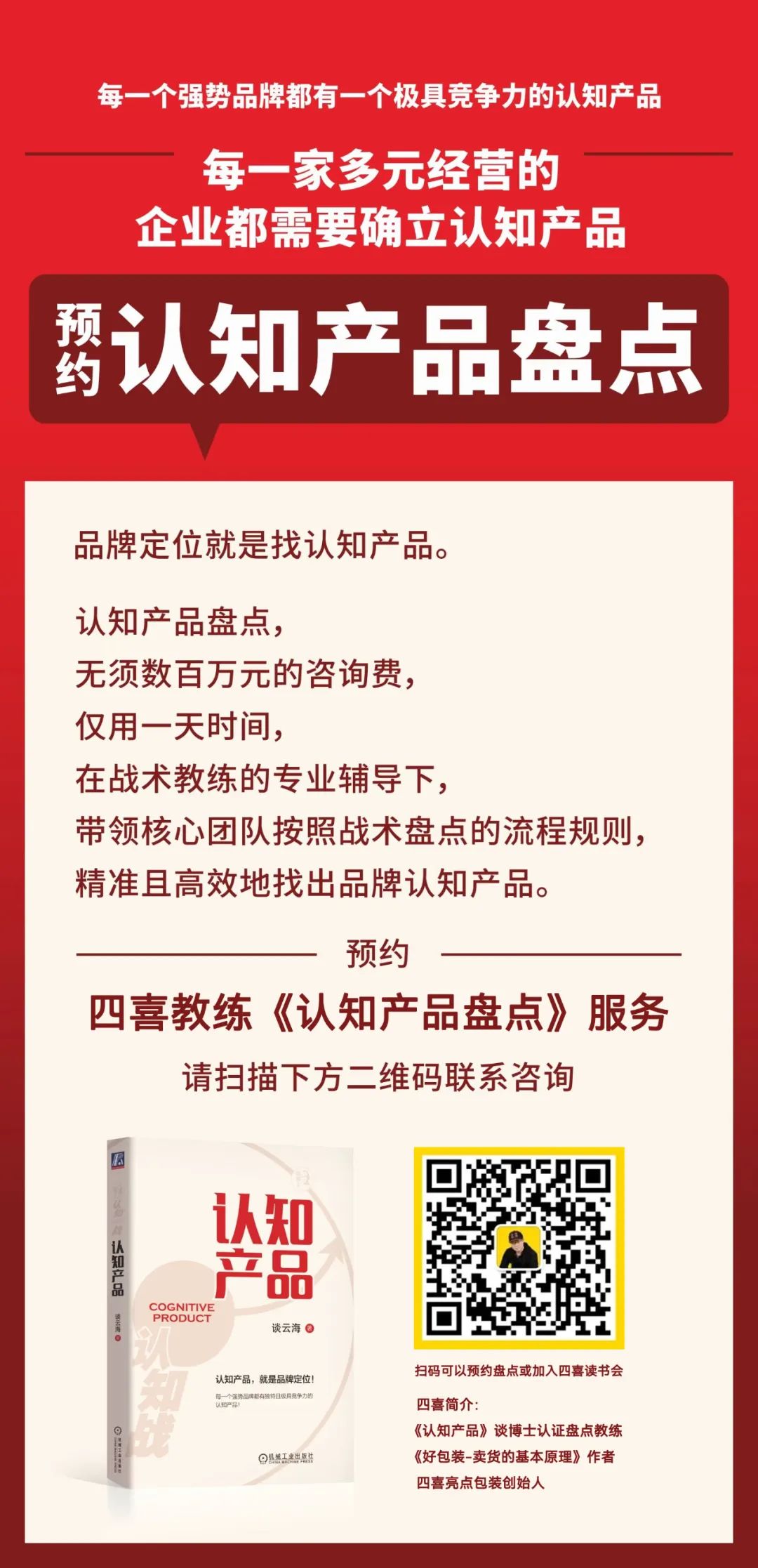 四喜：換包裝，換包裝設(shè)計公司……還是不如意，怎么回事？(圖2)
