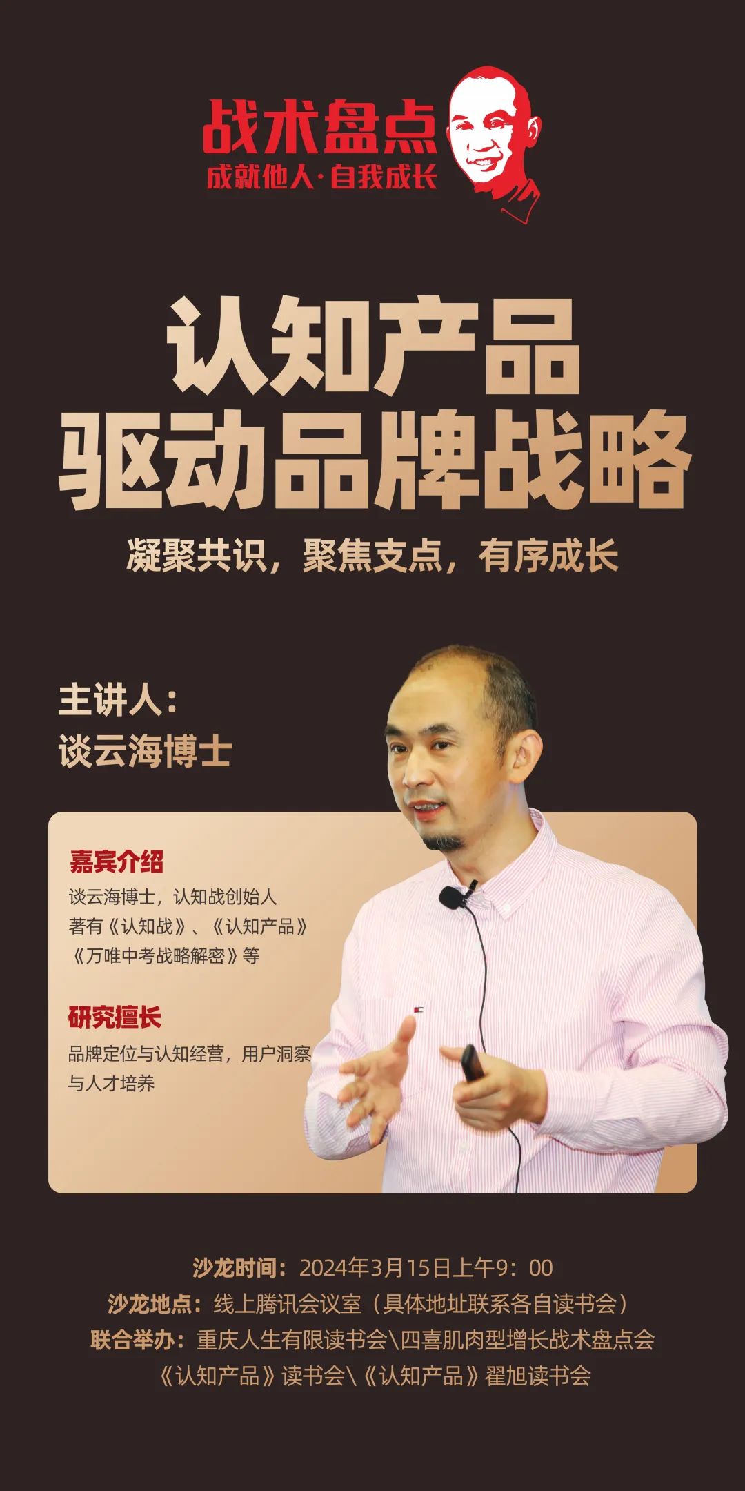 糾結(jié)：一個品牌下各品類包裝，品牌突出的尺度怎么把握？(圖6)