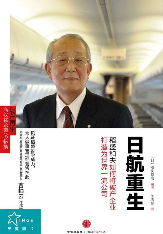 四喜：奇怪，包裝升級了，為什么銷量沒有一點起色？(圖2)
