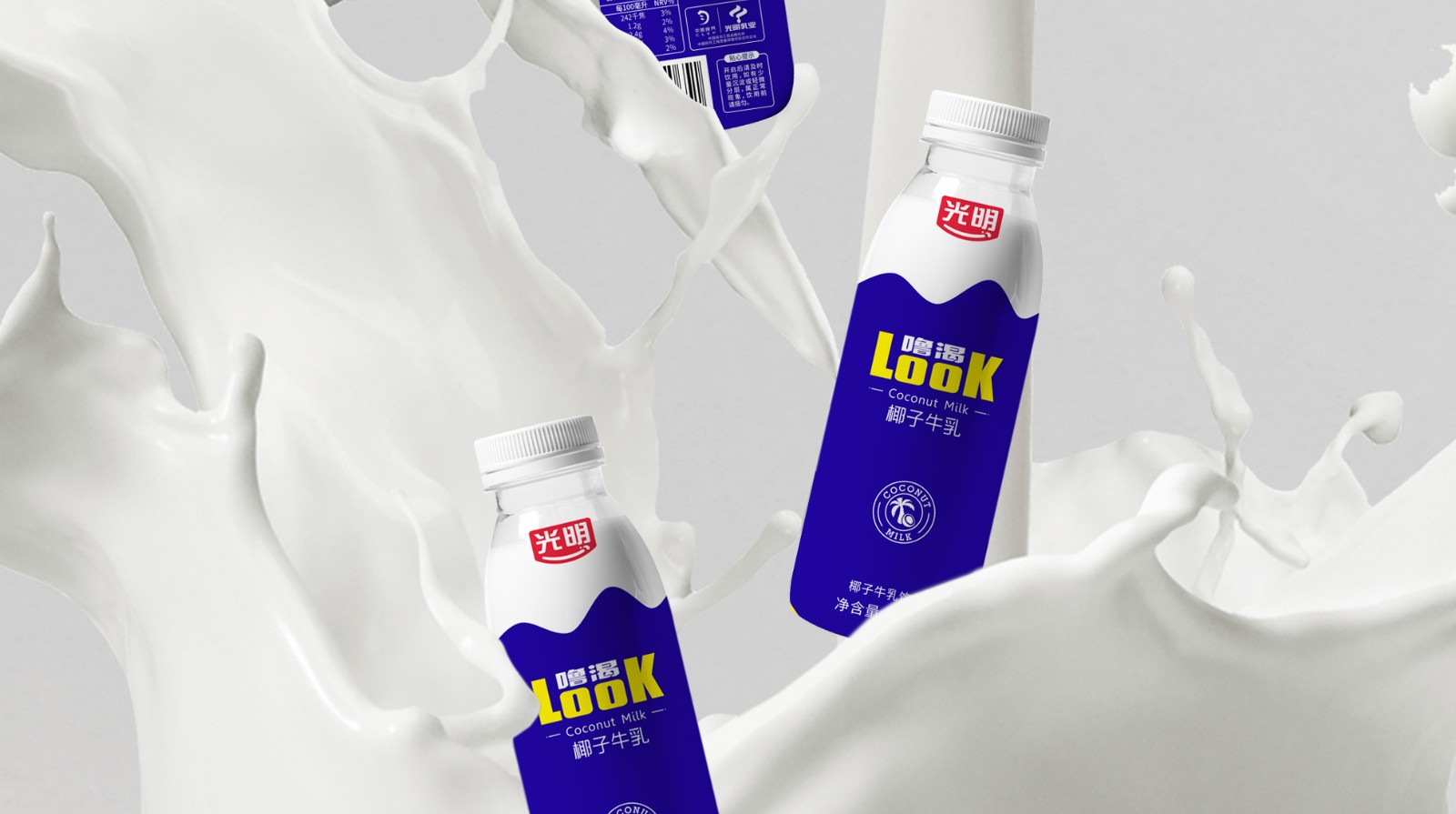一款吸睛的椰子牛乳飲品包裝如何設(shè)計(jì)呢？(圖1)